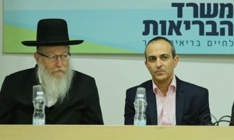 גמזו וליצמן. "לא שלם עד הסוף" [צילום: משרד הבריאות]