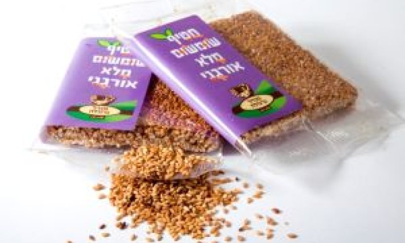 [צילום: יח"צ]