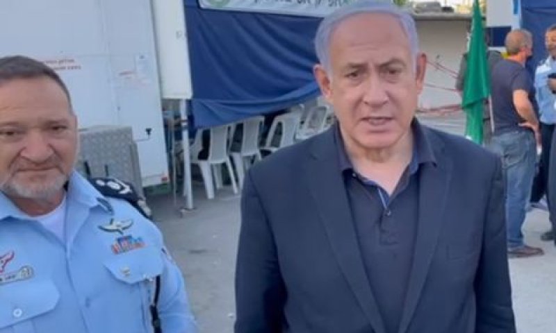 [צילום: מסך]