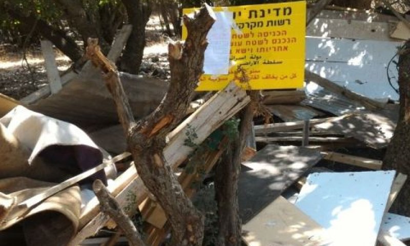 [צילום: רשות מקרקעי ישראל]