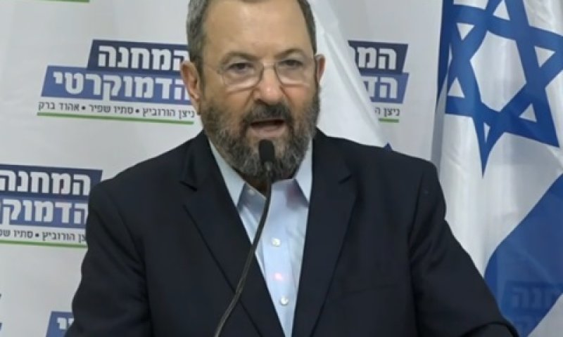 ברק. לא פליטות םה