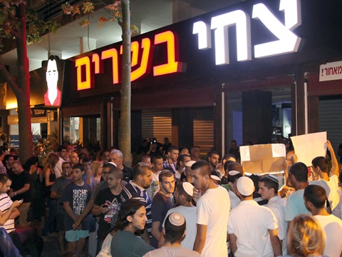 הפגנה סמוך למסעדת צחי בשרים שהעסיקה את הרוצח [צילום: פלאש 90]