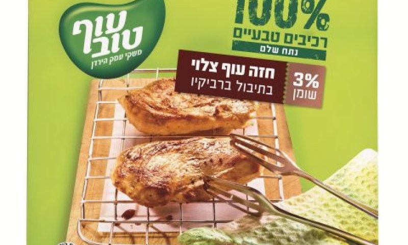 [צילום: יח"צ]