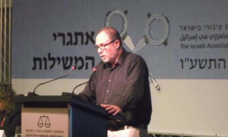 דנציגר. להבין לאור התקופה