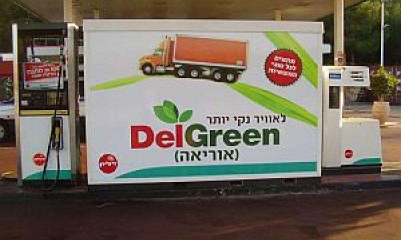 [צילום: יח"צ]