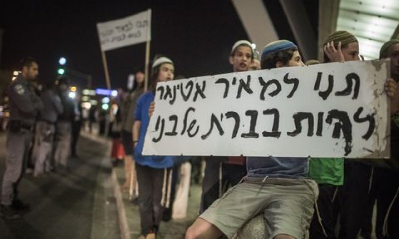 הפגנת בני נוער בגשר המיתרים [צילום: הדס פרוש/פלאש 90]