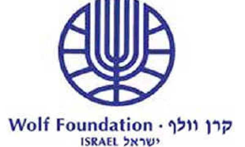פרס וולף
