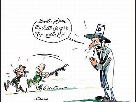 ישראל מרוצה [אל-חבר, אלג'יריה]