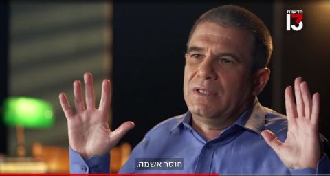 הירש כיזב לציבור ולצופים [צילום: ערוץ 13]
