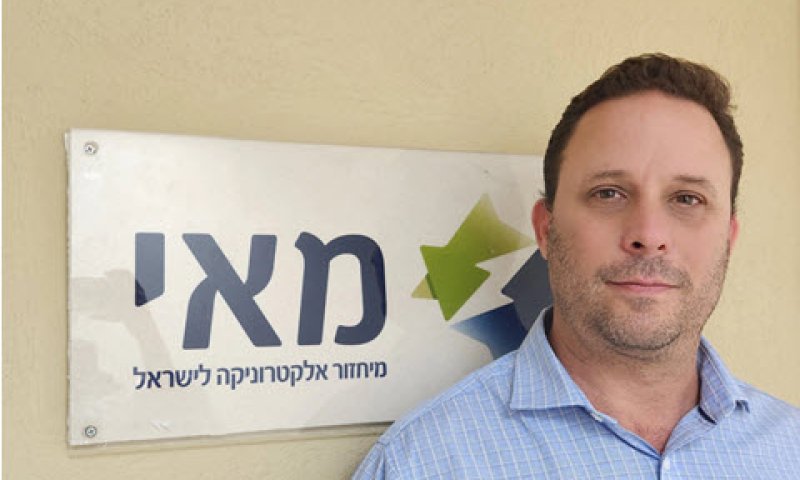 [צילום: תאגיד מ.א.י ]