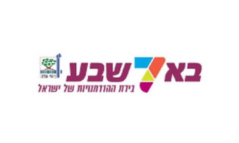 "נדהמו שהייתה עוד הצעה"