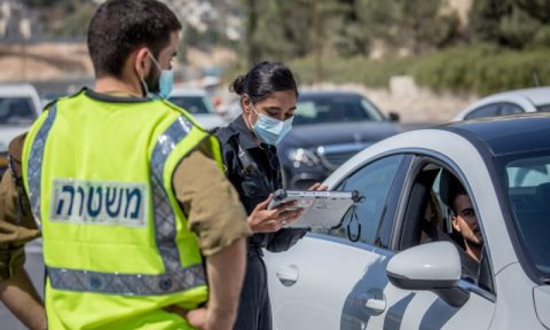 סגר הרמטי [צילום: נתי שוחט/פלאש 90]