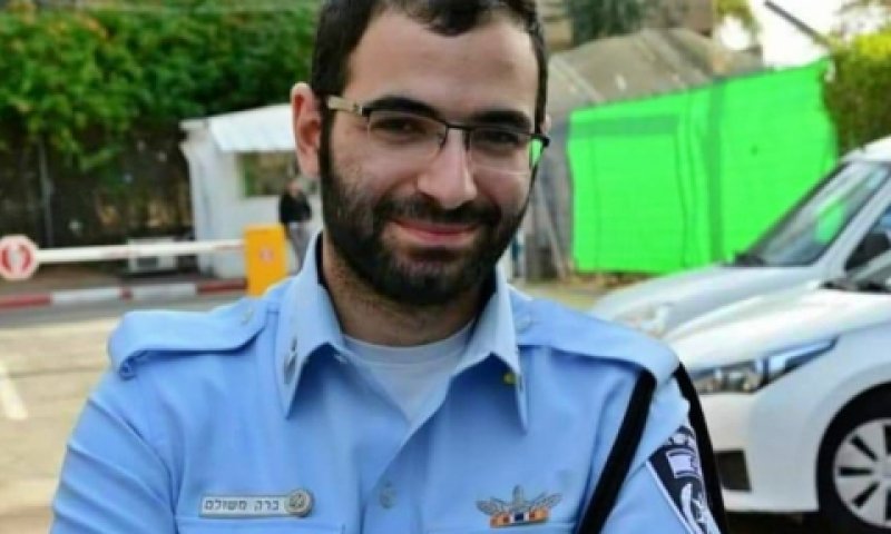 ברק משולם ז"ל [צילום: באדיבות המשפחה]