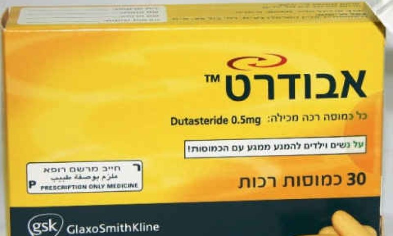 [צילום: יח"צ]