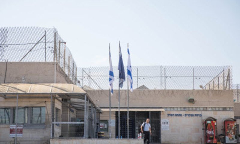 מה קורה בין כותלי הכלא [צילום: הדס פרוש/פלאש 90]