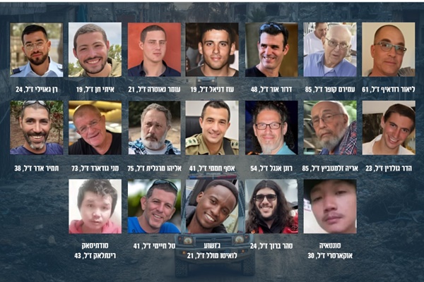 19 החללים שגופותיהם עדיין ברצועת עזה [צילום: לע"מ]