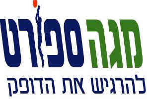 בחסות גופים מסחריים אשר נרתמו לקונספט של האירוע