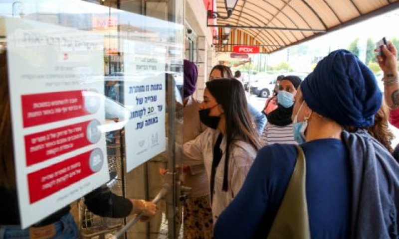 מחכים לשלב השלישי של ההקלות [צילום: דוד כהן/פלאש 90]