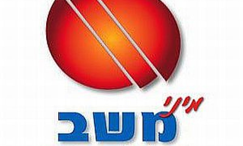 ערכת משב.jpg