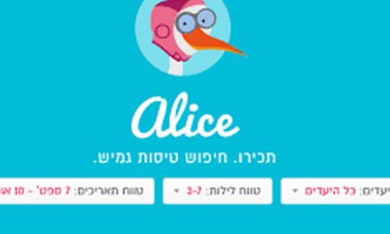 "ללא דוחות וללא הערכת שווי"