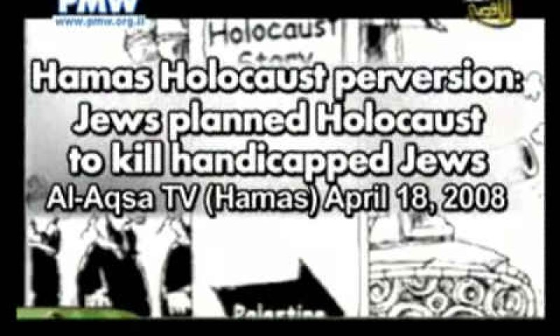 [צילום: YouTube]