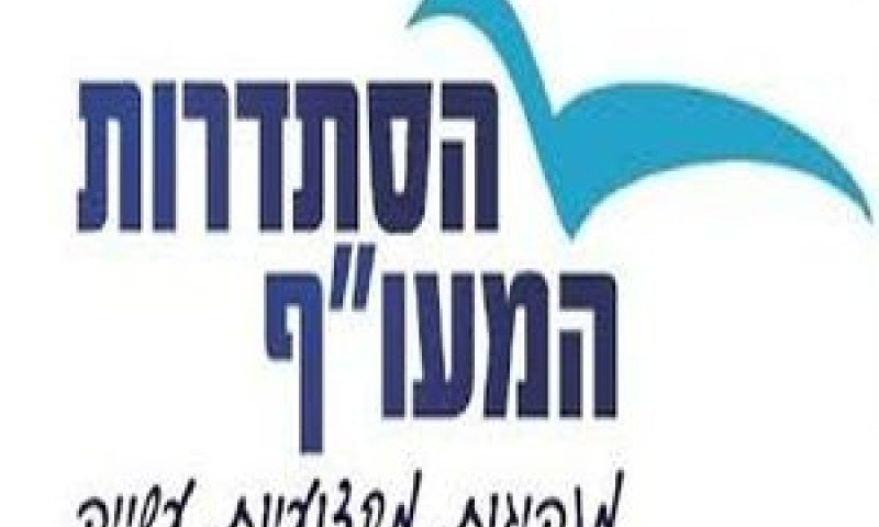לכבד את הסכם המסגרת במלואו