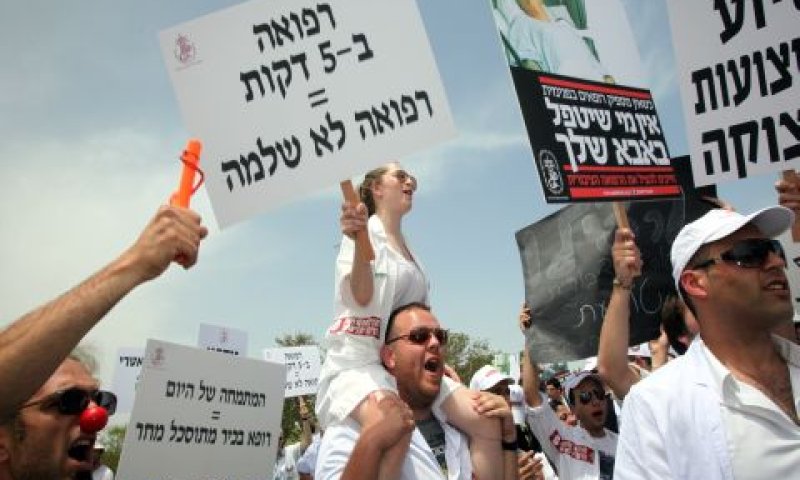[צילום: פלאש 90]