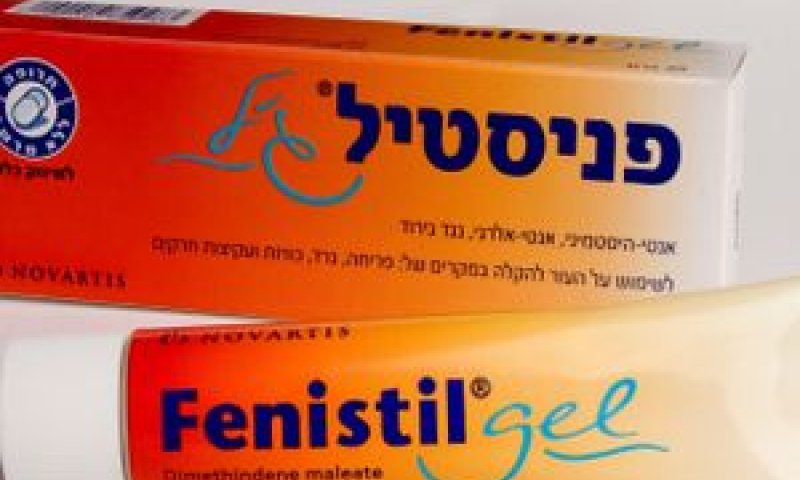 פניסטיל ג'ל
