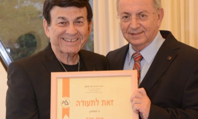 פרופ' משה קוה מעניק את אות ההוקרה לאפי נצר [צילום: משולם לוי]