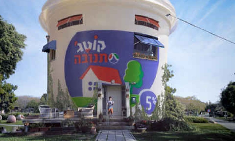 [צילום: יח"צ]