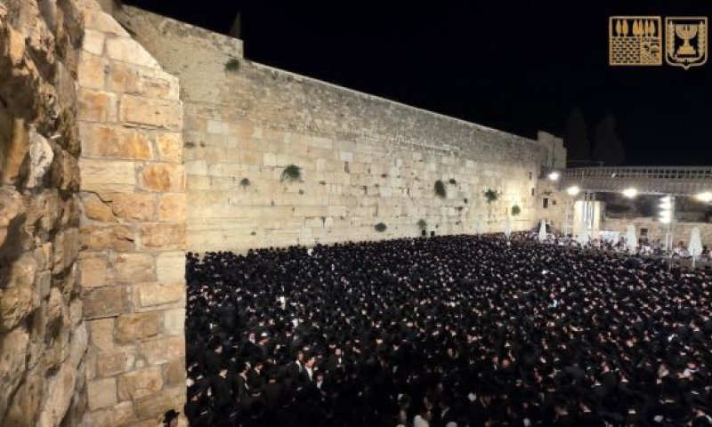 [צילום: הקרן למורשת הכותל המערבי]