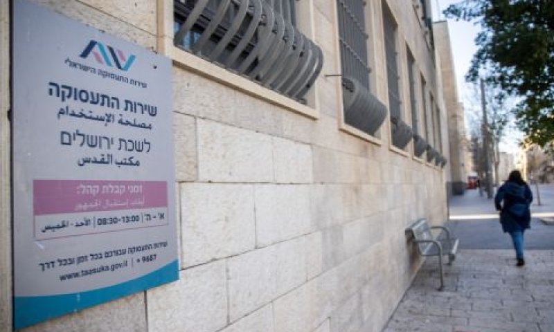 [צילום: יונתן זינדל/פלאש 90]
