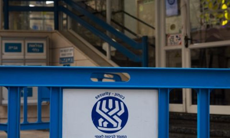 הביטוח הלאומי משלם במקום המעסיק [צילום: נתי שוחט, פלאש 90]