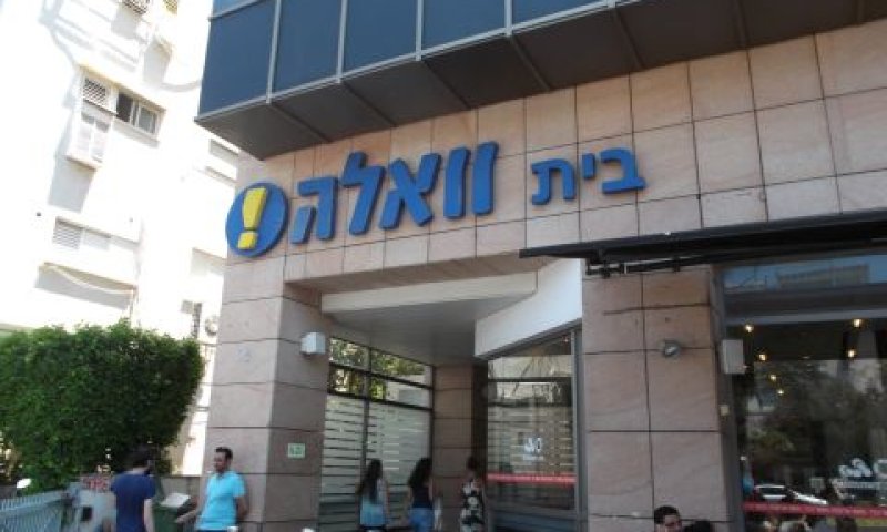 [צילום: איתמר לוין]