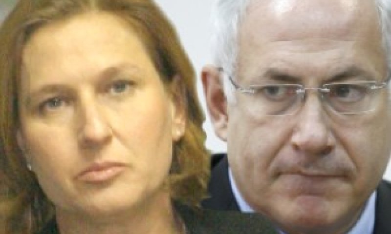 לבני ונתניהו. סיבה לדאגה בליכוד [צילום: פלאש 90]