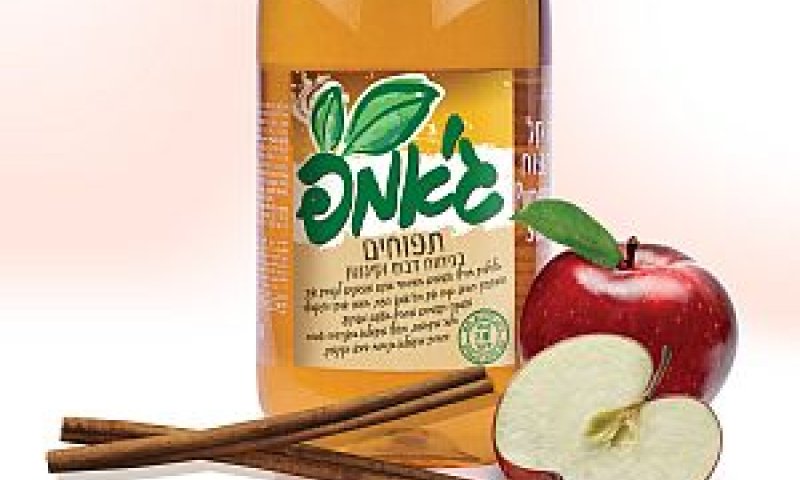 ישווק במהדורה מוגבלת [צילום: יח"צ]