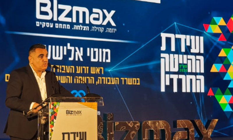[צילום: חורחה נובומינסקי]