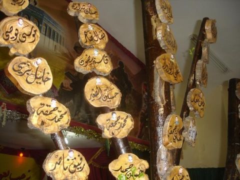 "העץ האלוהי" בבנת ג'ביל