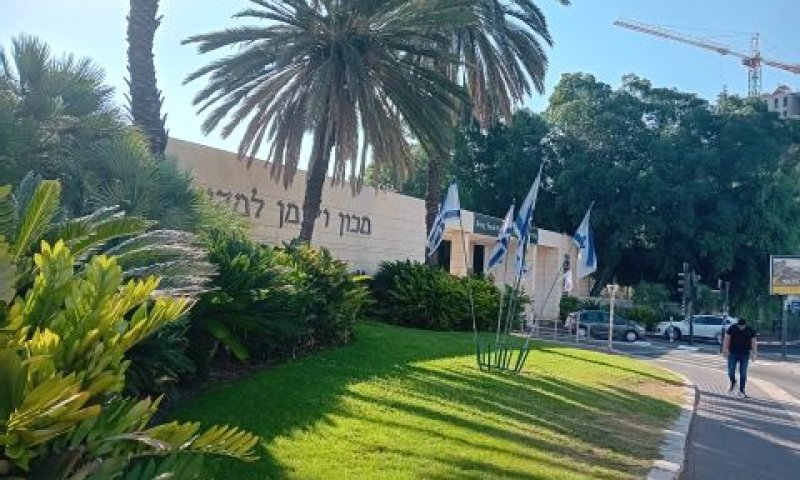 המכון ניסח את ההסכמים