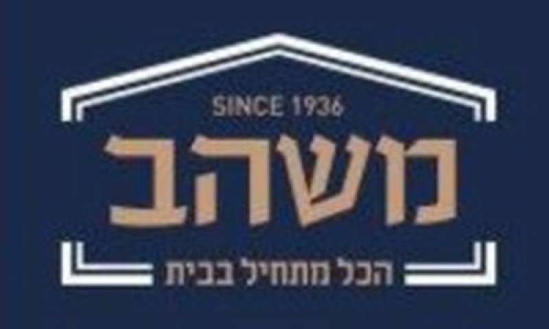 פרויקט ב-62 מיליון שקל