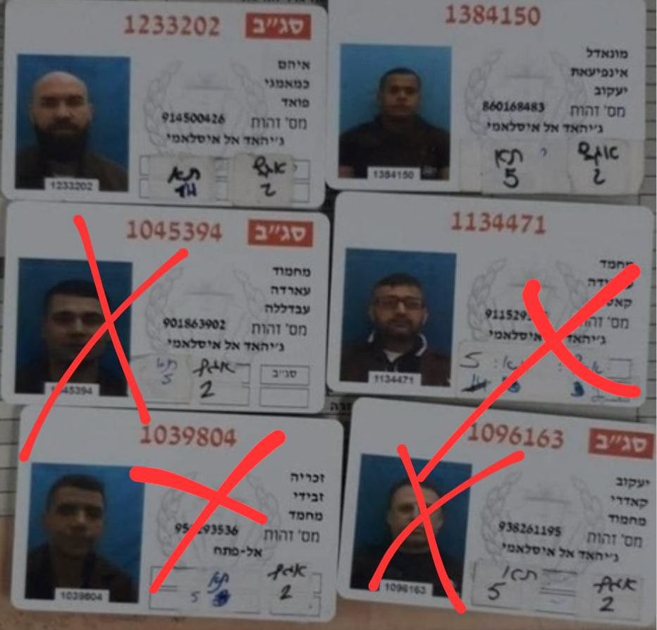 ששת האסירים שנמלטו: ארבעה נלכדו, נמשך המצוד אחרי השניים שטרם נלכדו [צילום: משטרת ישראל]