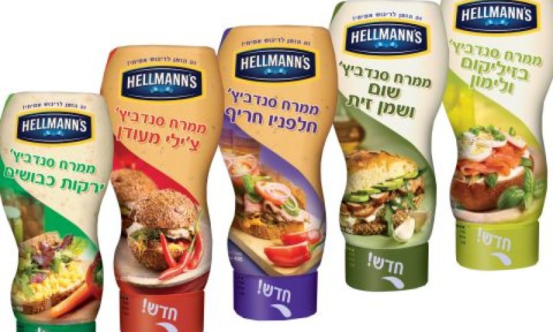 סדרת הממרחים [צילום: יח"צ]