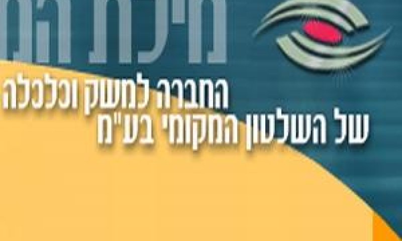 הסדר טיעון ליו"ר