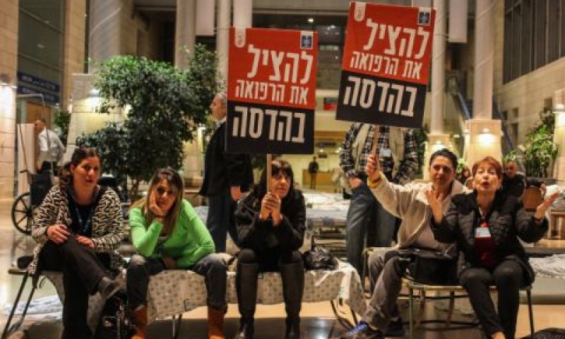 עובדי הדסה עין כרם [צילום: פלאש 90]