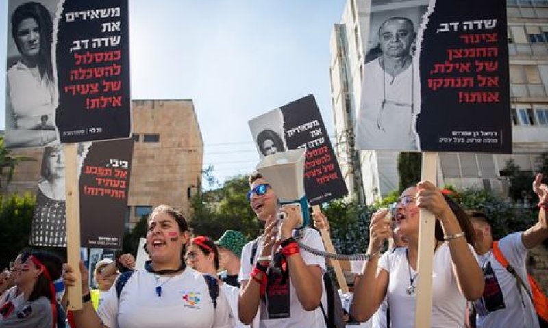 הפגנה נגד פינוי שדה דב [צילום: יונתן זינדל/פלאש 90]