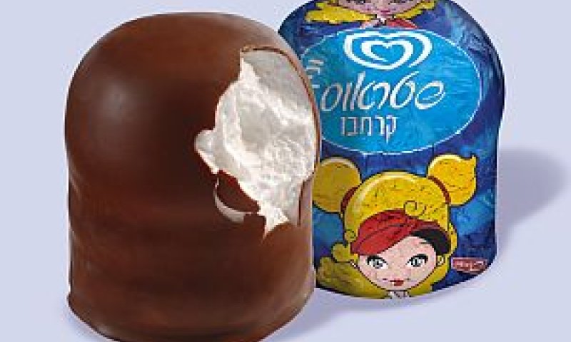 [צילום: אי.אס. און ליין]