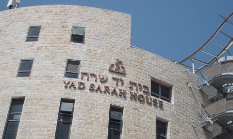 פגעה בערך המגרש