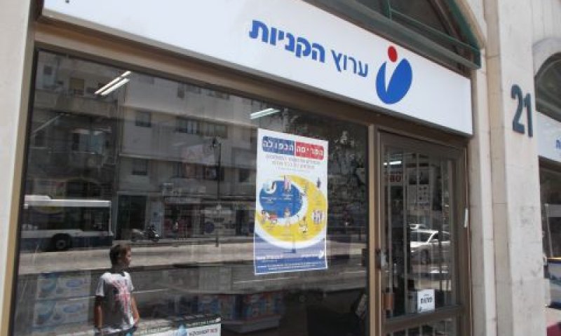 ביטוח אחריות מקצועית