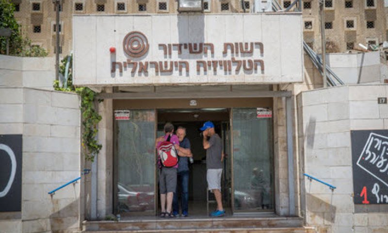 [צילום: מרים אלסטר/פלאש 90]