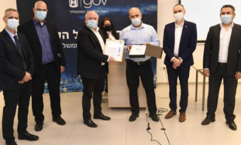 המשרד לבטחון הפנים. מקום 1 [צילום: לע"מ]